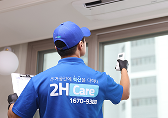 에어컨클리닝 2단계