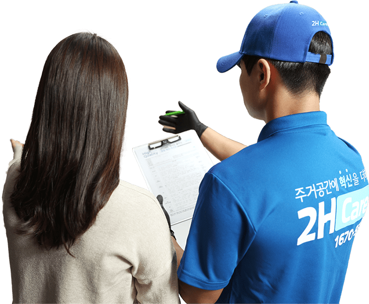 먼지 및 각종 오염물질