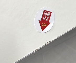 현장 오염도 체크