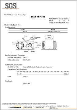 FDA 경도 테스트