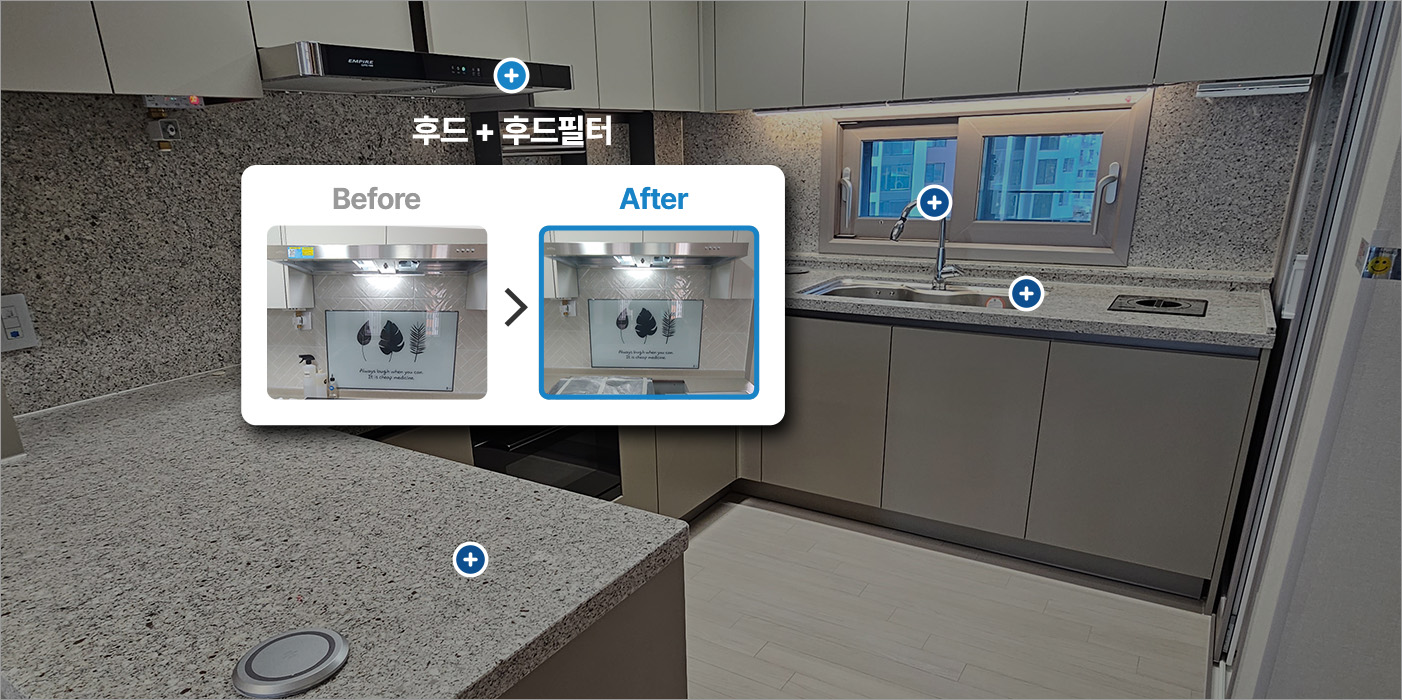 후드 + 후드필터