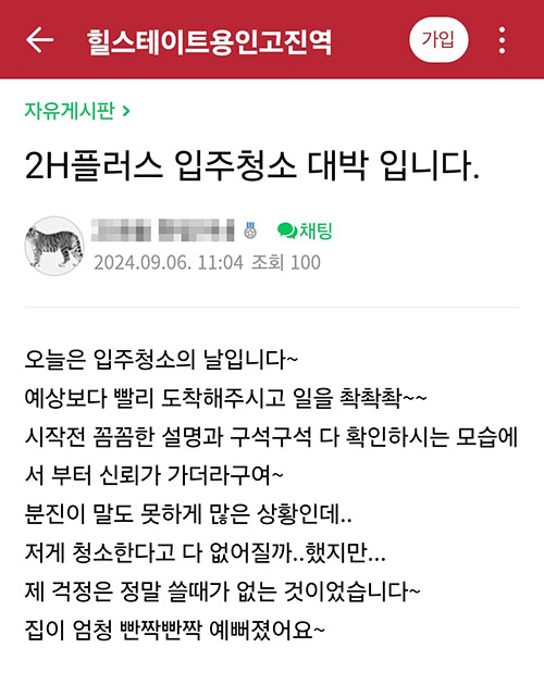 리뷰 이미지
