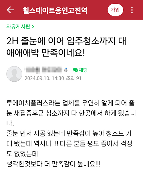 리뷰 이미지