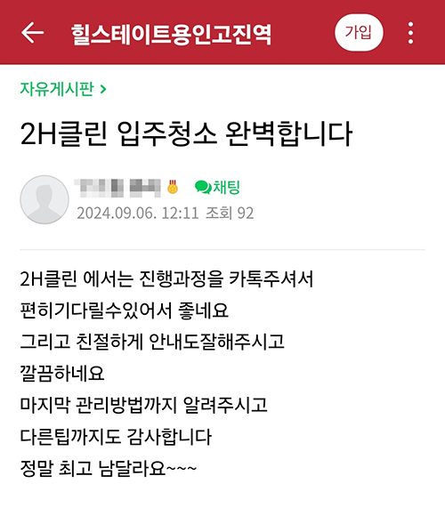 리뷰 이미지