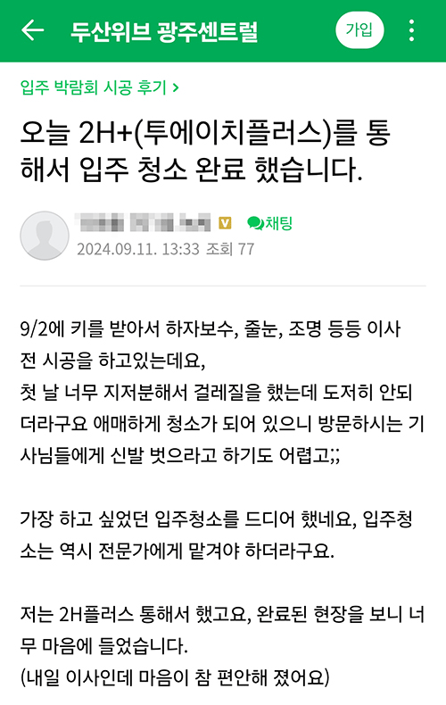 리뷰 이미지