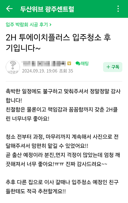 리뷰 이미지