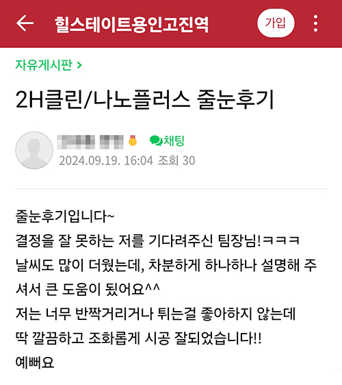 리뷰 이미지