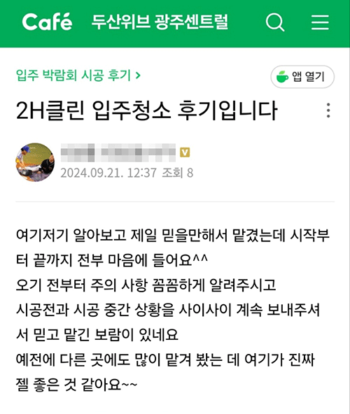 리뷰 이미지