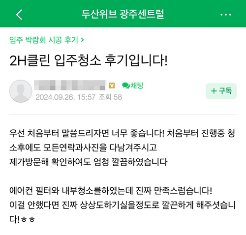 리뷰 이미지