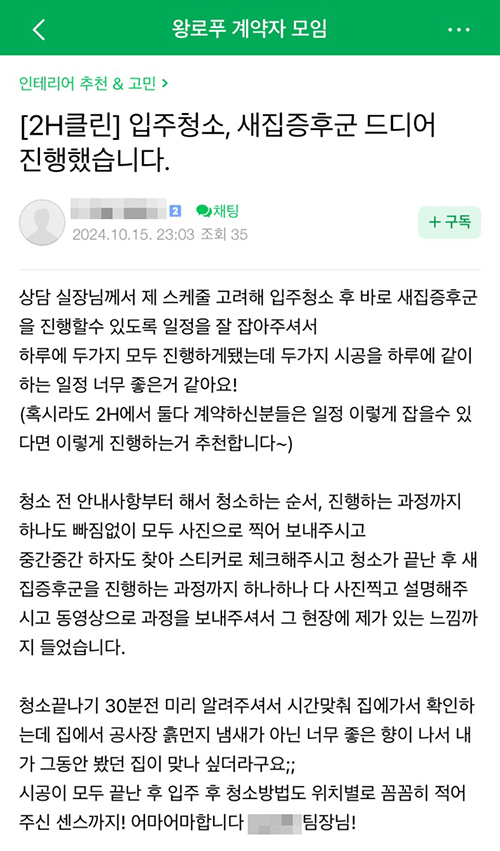 리뷰 이미지