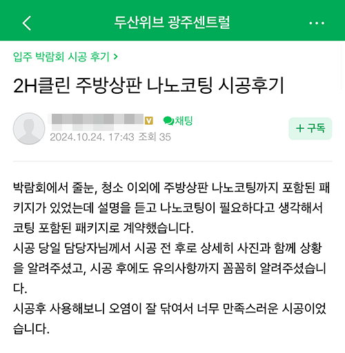 리뷰 이미지