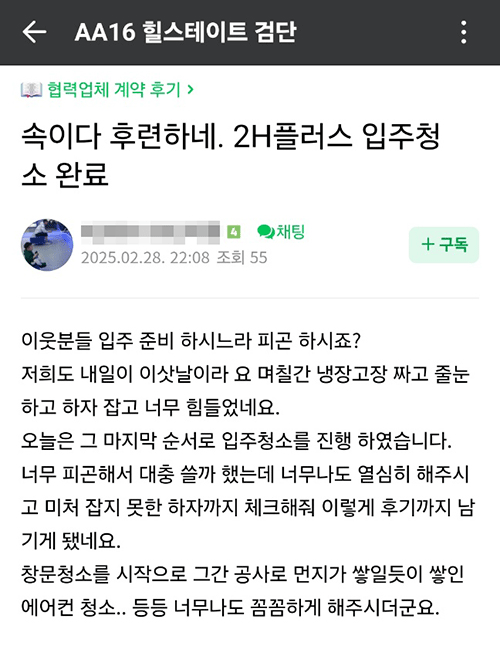 리뷰 이미지