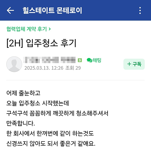 리뷰 이미지