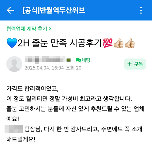 리뷰 이미지