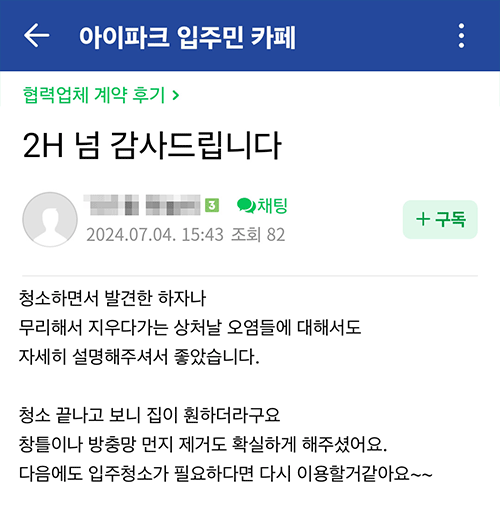 리뷰 이미지