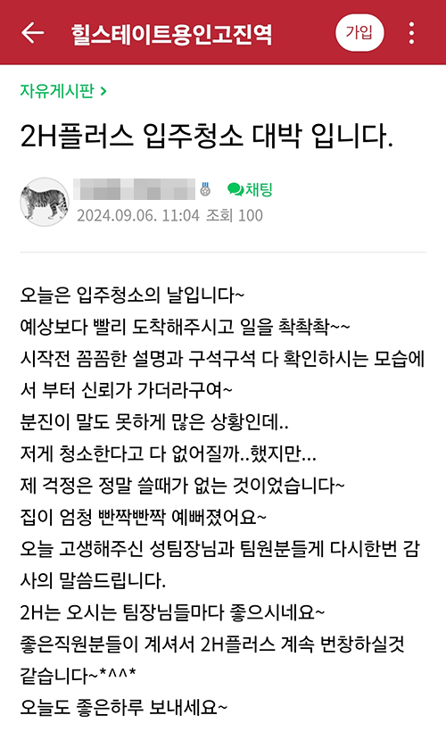 리뷰 이미지